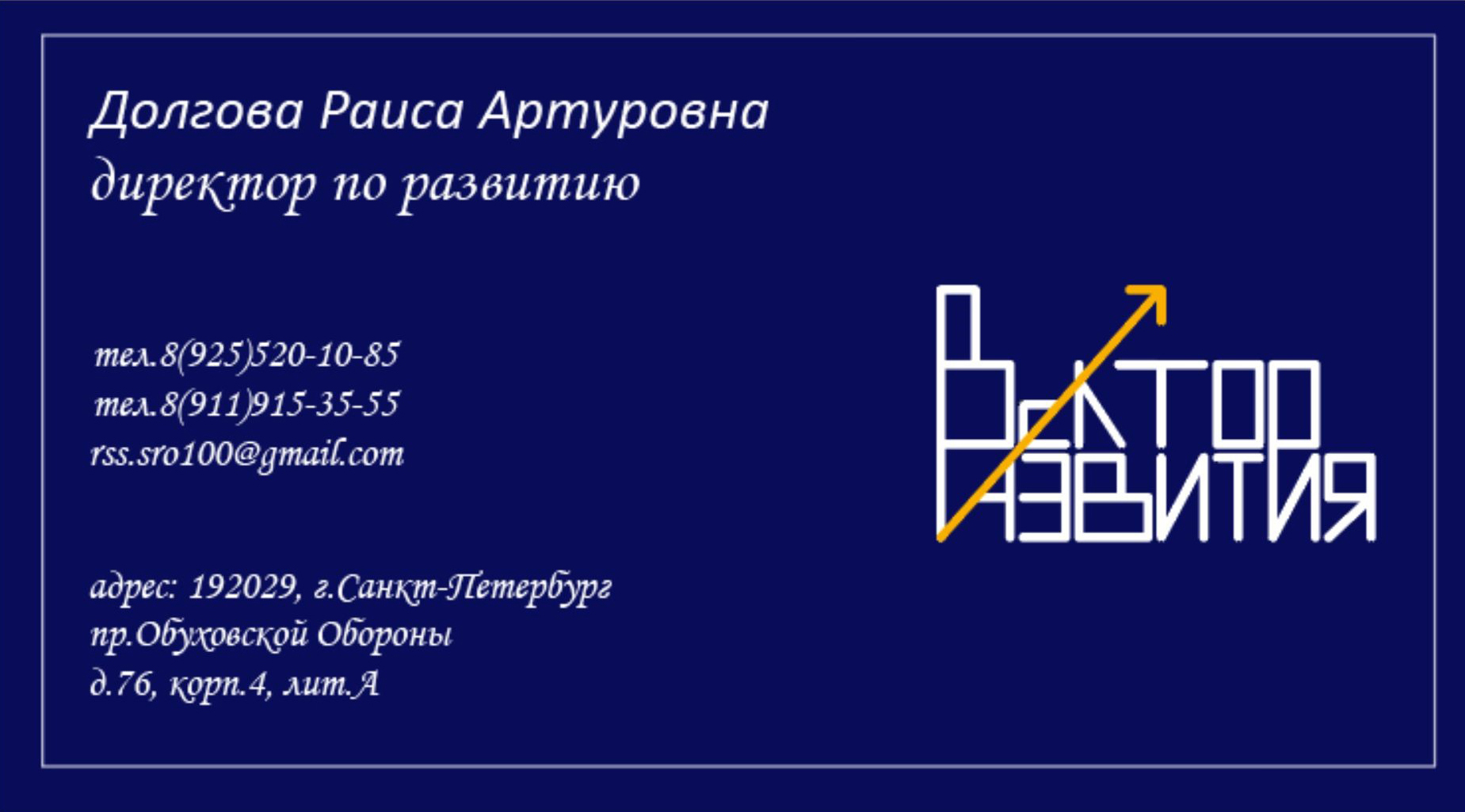 Виды логотипов: примеры форм, типов и построения